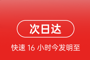 荆州沙市机场邮寄航空货运 航空货运