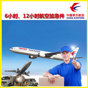 荆州沙市机场邮寄公司谈空运的四大作用是什么